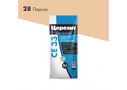 Расшивка Церезит СЕ-33 2 кг персиковая (12)