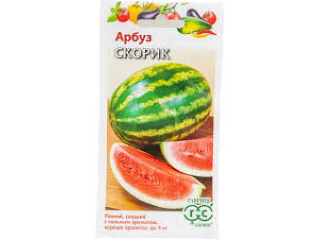 Арбуз Скорик 1г (Гавриш)