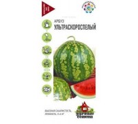 Арбуз Ультраскороспелый 1г (Гавриш)