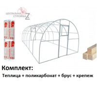 Готовая теплица Кормилица 4х3х2,1м Усиленная окрашенная с поликарбонатом Томато, брусом и крепежом