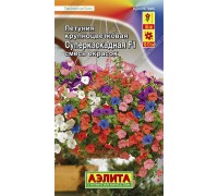 Петуния Суперкаскадная F1 смесь 7шт (Аэлита)