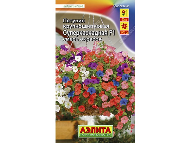 Петуния Суперкаскадная F1 смесь 7шт (Аэлита)