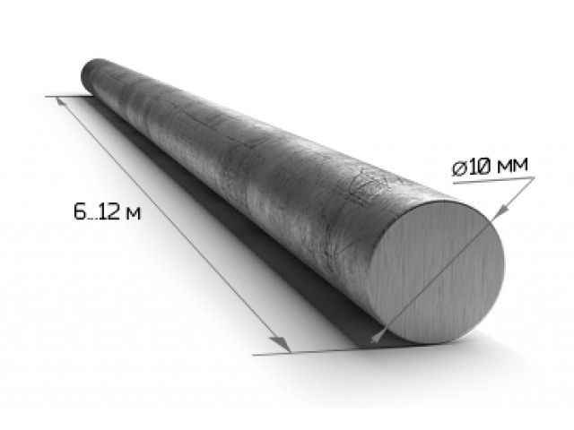 Арматура 10 мм Al/Круг (6,1м) гладкая