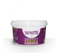 Краска ВД интерьерная супербелая WHITE 3 кг