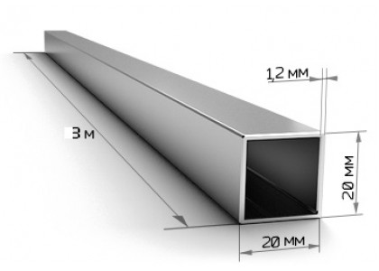 Труба профильная 20*20*1,2мм (3м)