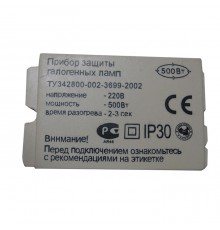 Блок защиты 1000 Вт галогенных и других ламп накаливания