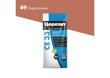 Расшивка Церезит СЕ-33 2 кг кирпич (12)