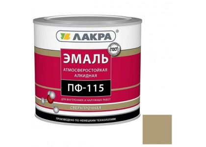Эмаль ПФ-115 Лакра бежевая 2,8 кг Л-С