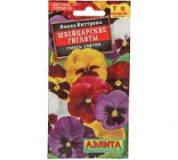 Виола Швейчарские гиганты смесь окрасок 0,1 г (Аэлита)