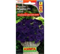 Петуния Мамбо F1 Синяя многоцвет. 7шт (Аэлита)