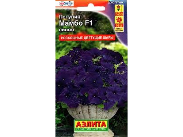 Петуния Мамбо F1 Синяя многоцвет. 7шт (Аэлита)