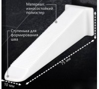 Система выравнивания плитки (СВП) клинья Ворота 80 шт DECOR PRO