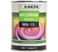 Краска МА-15 Лакра красный 1,9 кг Л-С
