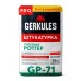 Штукатурка Геркулес GP-71 Ротгер PRO 25 кг гипсовая (56)