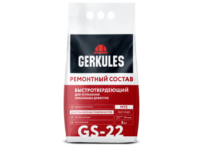 Состав ремонтный Геркулес GS-22 5 кг быстротвердеющий (4/144)
