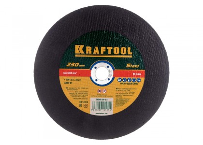 Круг отрезной по металлу 230 х 2,5 х 22,2 мм, Kraftool
