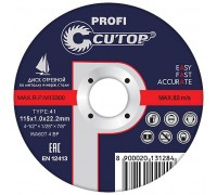 Круг отрезной по металлу 125 х 1,2 х 22 мм (металл, нержавеющая сталь), Cutop Profi