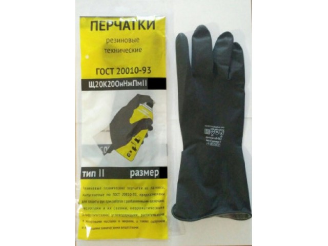 Перчатки резиновые КЩС тип 2 №10
