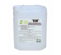 Средство дезинфицирующее G10 для рук (очищающее) 5 л /2/ GG-028-5000 