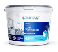 Краска ВД потолочная Лакра белоснежная 6,5 кг Л-С