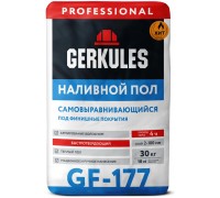 Пол Геркулес GF-177 30 кг самовыравнивающийся наливной (49)