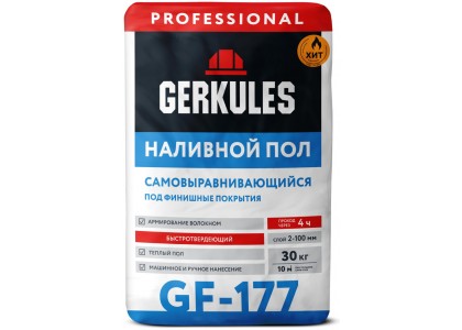 Пол Геркулес GF-177 30 кг самовыравнивающийся наливной (49)