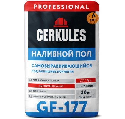 Пол Геркулес GF-177 30 кг самовыравнивающийся наливной (49)