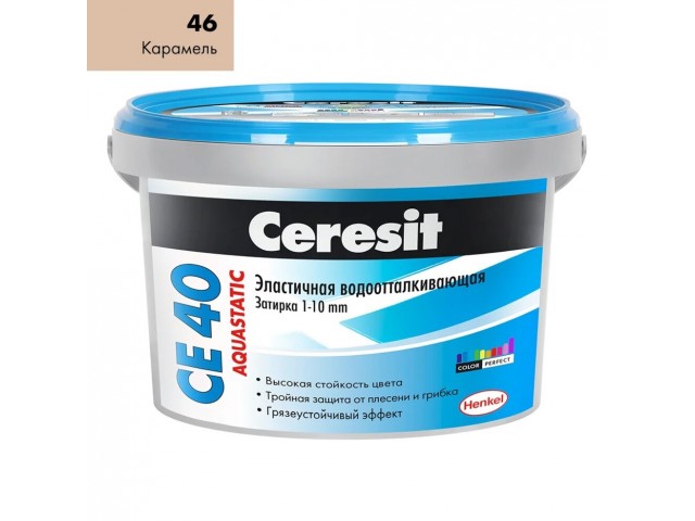 Расшивка Ceresit СЕ 40 карамель эластичная водоот 2кг(12)