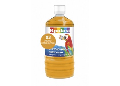 Паста колеровочная Крокса 03 желто-коричневый 0,1 л