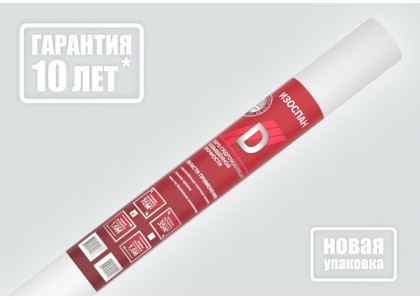 Изоспан D 70м2