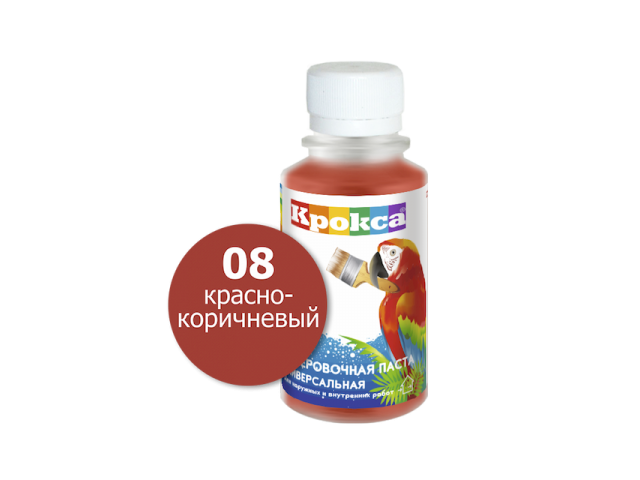 Паста колеровочная Крокса 08 красно-коричневый 0,1 л