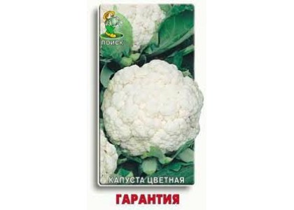 Капуста цветная Гарантия 0,3г (Аэлита) Лидер