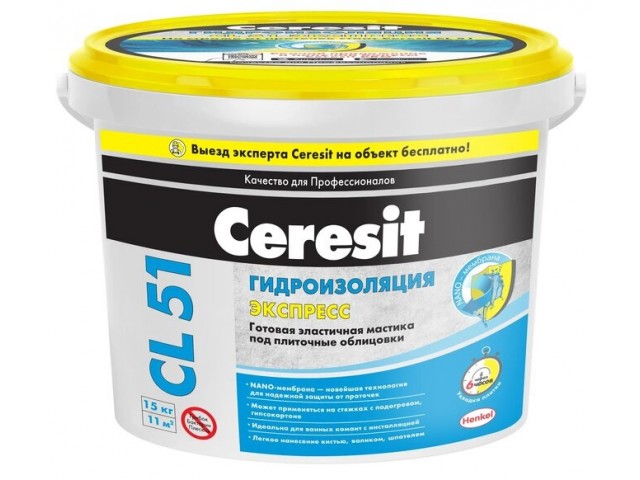 Мастика гидроизоляционная Ceresit CL 51, 15 кг