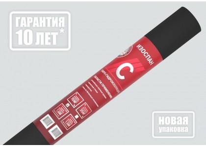 Изоспан C 70м2