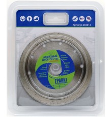 Круг алмазный 125 х 22 мм, СPS  по керамике, Гранит