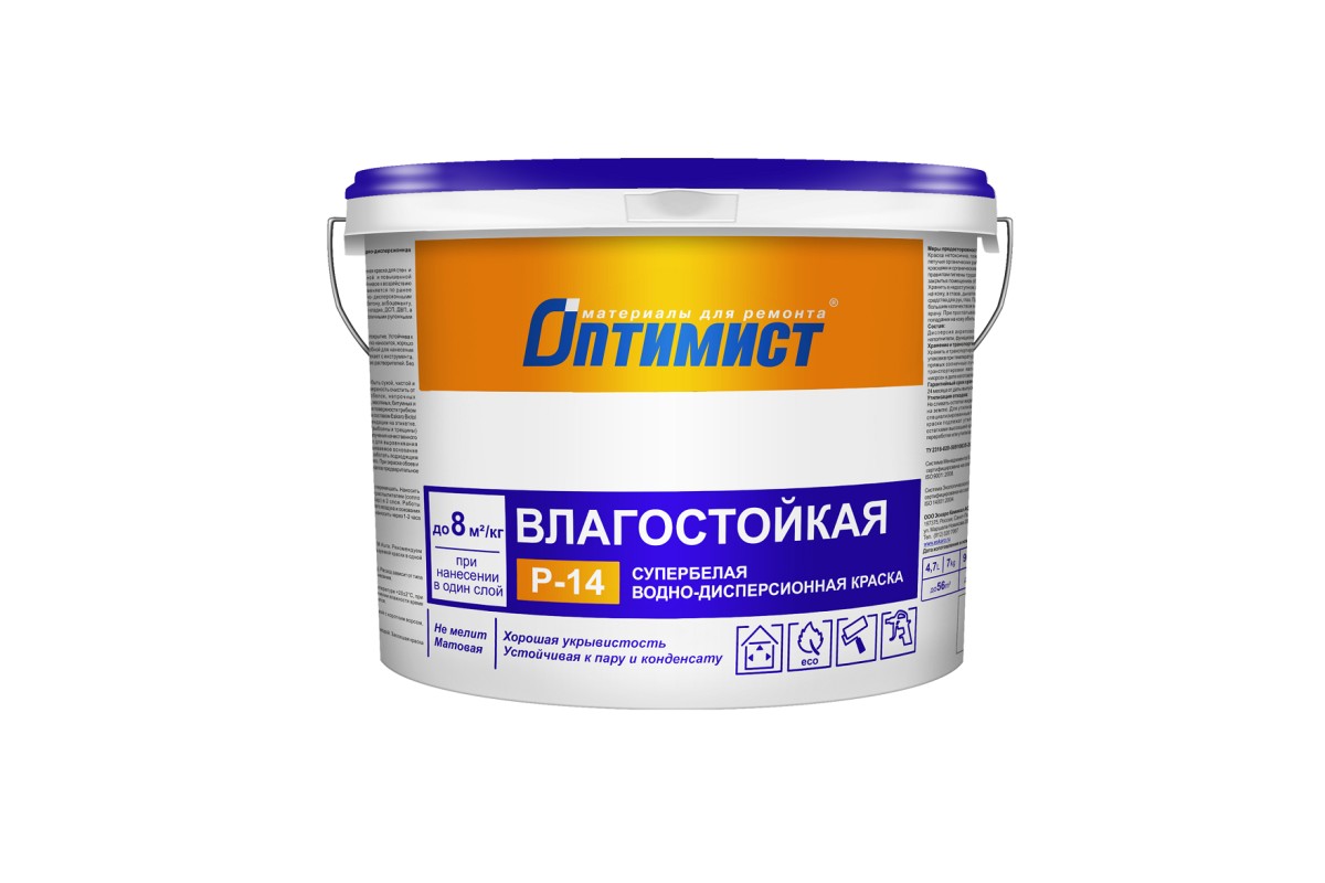 Краска ВД влагостойкая Оптимист P-14 7 кг в Центральной Стройбазе купить по  низкой цене