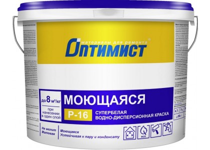 Краска ВД моющаяся Оптимист P-16 7 кг