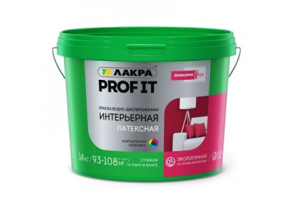 Краска ВД интерьерная латексная Лакра белая PROF IT база А 14 кг