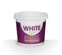 Краска ВД интерьерная супербелая WHITE 1,3 кг 