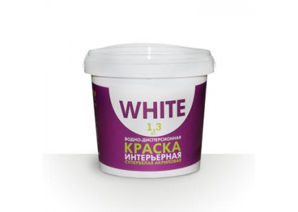 Краска ВД интерьерная супербелая WHITE 1,3 кг 