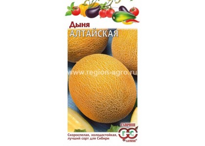 Дыня Алтайская 1г (Гавриш) цв