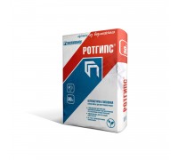 Штукатурка Ротгипс 30 кг гипсовая (45)