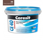 Расшивка Ceresit СЕ 40 темно-коричневая эластичная водоот 2кг(12)