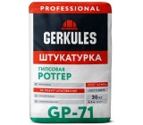 Штукатурка Геркулес GP-71 Ротгер PRO 30 кг гипсовая (45)