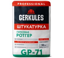 Штукатурка Геркулес GP-71 Ротгер PRO 30 кг гипсовая (45)