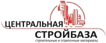 Центральная Стройбаза