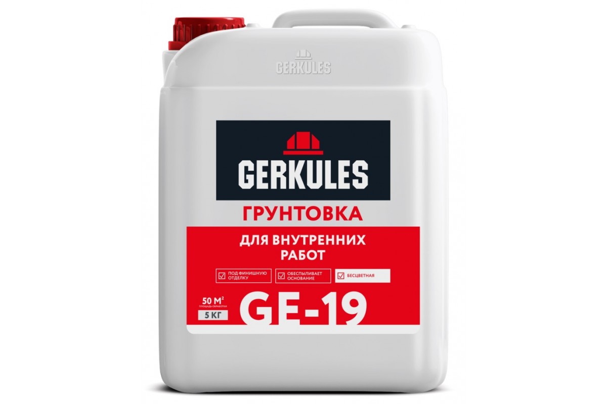 Грунтовка Геркулес GE-19 5 кг для внутренних работ В-011 -40С 5 циклов (канистра)
