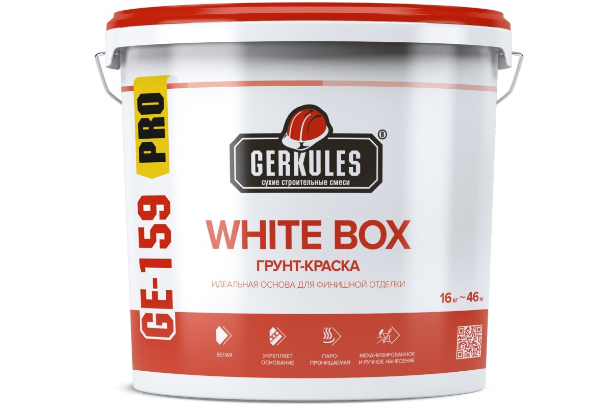 Грунт - краска Геркулес GE-159 WHITE BOX PRO 16 кг (ведро)